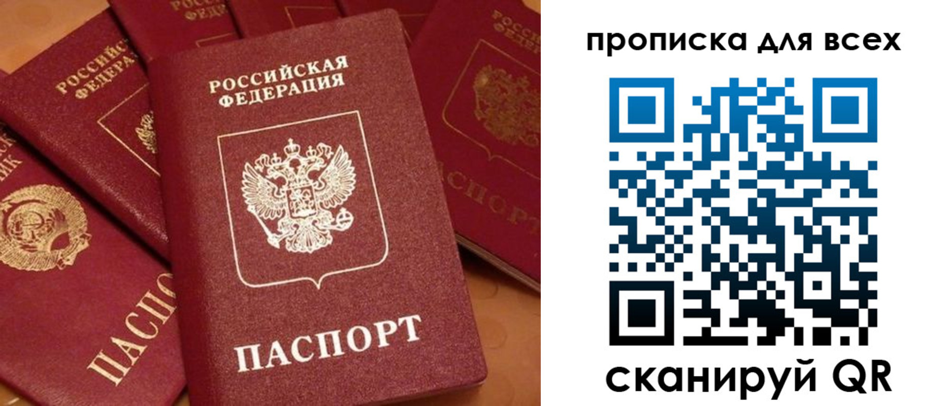 временная регистрация поиск в Муроме