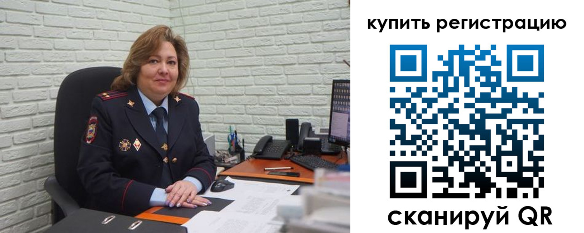 регистрация для дет. сада в Муроме