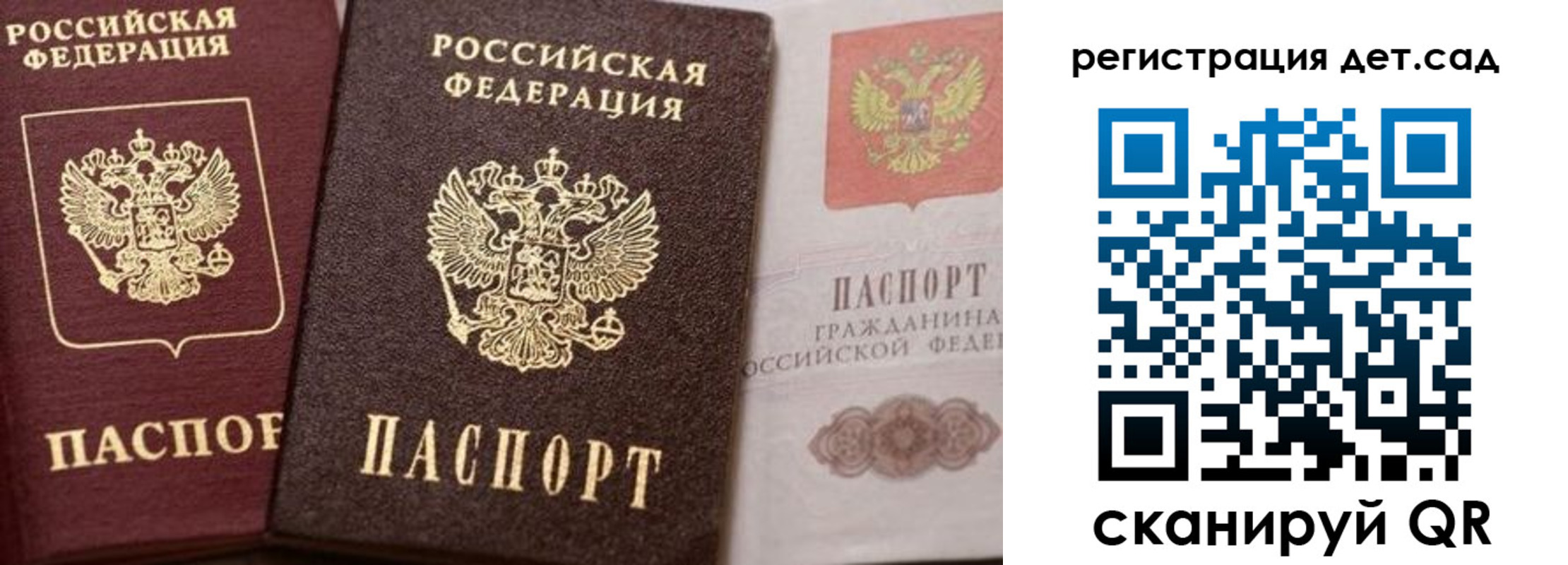 купить прописку в Муроме